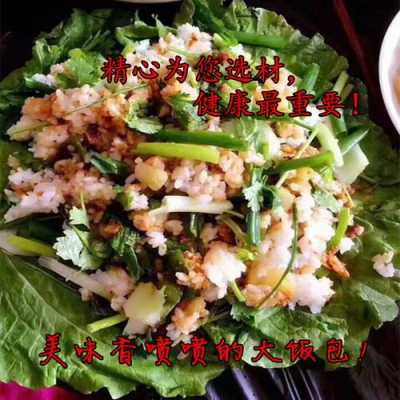 东北大饭包的菜叶子哪里卖,饭包的白菜哪里卖的-第2张图片-厨房小当家 东北大饭包的菜叶子哪里卖,饭包的白菜哪里卖的-第2张图片-厨房小当家