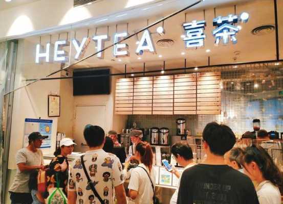 最火的奶茶店排行榜,喜茶奶茶店怎么样赚钱吗-第2张图片-厨房小当家 最火的奶茶店排行榜,喜茶奶茶店怎么样赚钱吗-第2张图片-厨房小当家