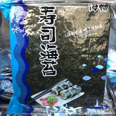 寿司的紫菜在哪里买(哪个超市有做寿司的海苔啊)-第2张图片-厨房小当家 寿司的紫菜在哪里买(哪个超市有做寿司的海苔啊)-第2张图片-厨房小当家