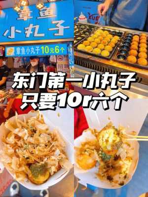 渔夫章鱼小丸子怎么样(原神小章鱼什么时候获得)-第1张图片-厨房小当家 渔夫章鱼小丸子怎么样(原神小章鱼什么时候获得)-第1张图片-厨房小当家