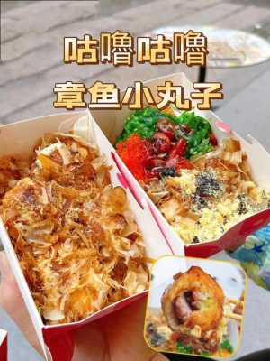渔夫章鱼小丸子怎么样(原神小章鱼什么时候获得)-第2张图片-厨房小当家 渔夫章鱼小丸子怎么样(原神小章鱼什么时候获得)-第2张图片-厨房小当家