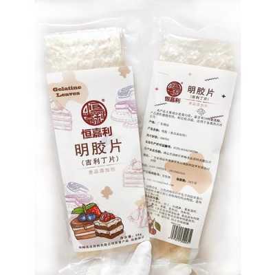 吉利丁片哪里有买,哪里能买到吉丁片呢-第3张图片-厨房小当家 吉利丁片哪里有买,哪里能买到吉丁片呢-第3张图片-厨房小当家