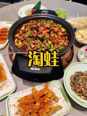 火龙蛙主题餐厅怎么样(火龙小蛙的图片)-第1张图片-厨房小当家 火龙蛙主题餐厅怎么样(火龙小蛙的图片)-第1张图片-厨房小当家
