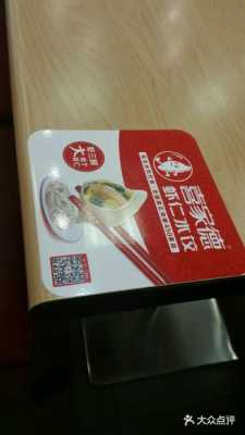 济南哪里有好吃的,济南喜家德怎么样好吃吗-第1张图片-厨房小当家 济南哪里有好吃的,济南喜家德怎么样好吃吗-第1张图片-厨房小当家