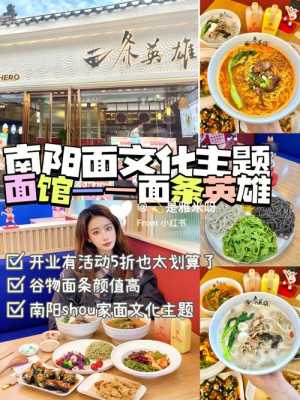 加盟彩色面条店怎么样(西安中财型材有限责任公司怎么样)-第3张图片-厨房小当家 加盟彩色面条店怎么样(西安中财型材有限责任公司怎么样)-第3张图片-厨房小当家