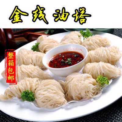 三斗金线油塔介绍,金线油塔哪里批发好-第2张图片-厨房小当家 三斗金线油塔介绍,金线油塔哪里批发好-第2张图片-厨房小当家