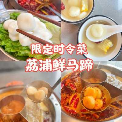 配菜怎么样提生速度(配菜怎么样提生速度)-第3张图片-厨房小当家 配菜怎么样提生速度(配菜怎么样提生速度)-第3张图片-厨房小当家