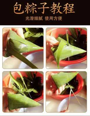 包粽子的针哪里买,哪里有包粽子的针卖啊-第3张图片-厨房小当家 包粽子的针哪里买,哪里有包粽子的针卖啊-第3张图片-厨房小当家