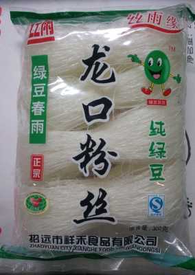 绿豆粉条哪里有卖(绿豆粉条哪里有卖的)-第1张图片-厨房小当家 绿豆粉条哪里有卖(绿豆粉条哪里有卖的)-第1张图片-厨房小当家