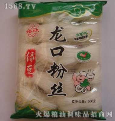 绿豆粉条哪里有卖(绿豆粉条哪里有卖的)-第3张图片-厨房小当家 绿豆粉条哪里有卖(绿豆粉条哪里有卖的)-第3张图片-厨房小当家