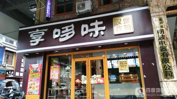 享哆味卫生吗,享哆味是哪里的品牌-第1张图片-厨房小当家 享哆味卫生吗,享哆味是哪里的品牌-第1张图片-厨房小当家