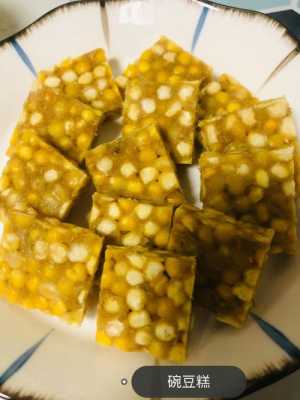 小米豌豆糕,哪里有买小米糕的地方-第3张图片-厨房小当家