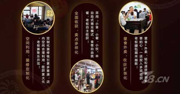 怎么样把餐饮生意做起(怎么样把餐饮生意做起来)-第1张图片-厨房小当家 怎么样把餐饮生意做起(怎么样把餐饮生意做起来)-第1张图片-厨房小当家