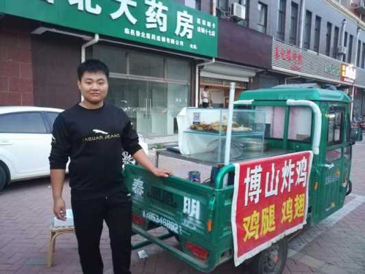 在县城卖炸鸡怎么样(在县城卖炸鸡怎么样赚钱)-第2张图片-厨房小当家 在县城卖炸鸡怎么样(在县城卖炸鸡怎么样赚钱)-第2张图片-厨房小当家