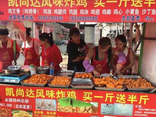 在县城卖炸鸡怎么样(在县城卖炸鸡怎么样赚钱)-第1张图片-厨房小当家 在县城卖炸鸡怎么样(在县城卖炸鸡怎么样赚钱)-第1张图片-厨房小当家