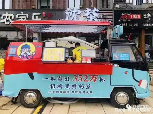 饮品店怎么样才会火(摆地摊饮品招牌怎么做)-第2张图片-厨房小当家 饮品店怎么样才会火(摆地摊饮品招牌怎么做)-第2张图片-厨房小当家