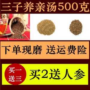 养根汤哪里有卖(养根汤哪里有卖)-第3张图片-厨房小当家 养根汤哪里有卖(养根汤哪里有卖)-第3张图片-厨房小当家