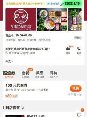 雾造这个品牌怎么样(龙岩奶茶店排行榜)-第1张图片-厨房小当家 雾造这个品牌怎么样(龙岩奶茶店排行榜)-第1张图片-厨房小当家