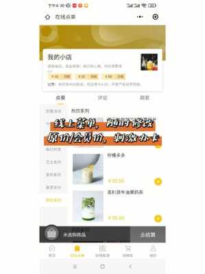 未来做奶茶生意怎么样(未来做奶茶生意怎么样啊)-第3张图片-厨房小当家 未来做奶茶生意怎么样(未来做奶茶生意怎么样啊)-第3张图片-厨房小当家