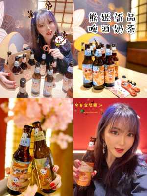 熊姬奶茶创始人,-第2张图片-厨房小当家 熊姬奶茶创始人,-第2张图片-厨房小当家
