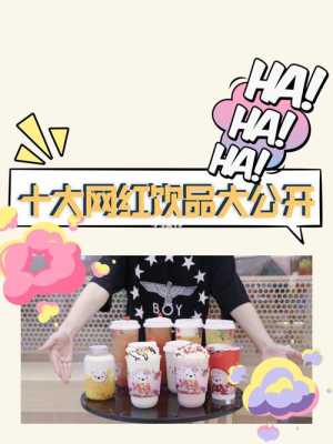 熊姬奶茶创始人,-第1张图片-厨房小当家 熊姬奶茶创始人,-第1张图片-厨房小当家
