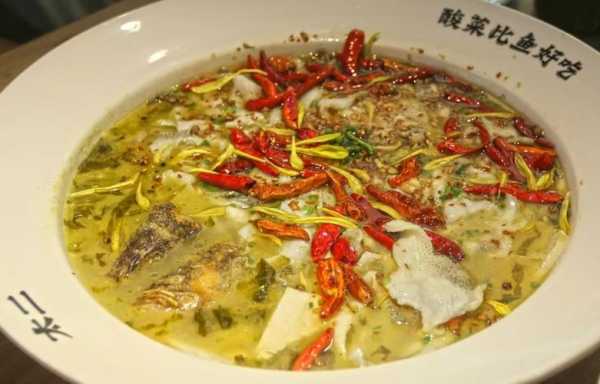 无锡哪里的酸菜鱼好吃(无锡十大食堂)-第3张图片-厨房小当家 无锡哪里的酸菜鱼好吃(无锡十大食堂)-第3张图片-厨房小当家