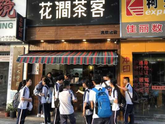 在中学旁边开奶茶店怎么样,学校周边的奶茶店-第1张图片-厨房小当家 在中学旁边开奶茶店怎么样,学校周边的奶茶店-第1张图片-厨房小当家
