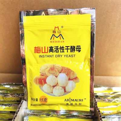 食酵母粉哪里有卖(酵母粉哪里有得卖)-第3张图片-厨房小当家 食酵母粉哪里有卖(酵母粉哪里有得卖)-第3张图片-厨房小当家