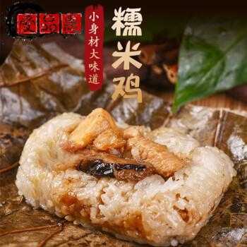 糯米鸡的荷叶哪里买(糯米鸡的荷叶哪里买的到)-第1张图片-厨房小当家 糯米鸡的荷叶哪里买(糯米鸡的荷叶哪里买的到)-第1张图片-厨房小当家