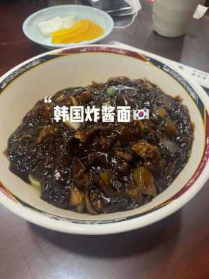 韩国哪里的炸酱面好吃（为什么韩国的杂酱面会看起来比较好吃呢）-第1张图片-厨房小当家