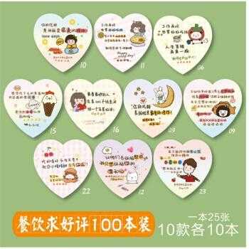 奶茶店万能评论,怎么样给奶茶店评论好评呢-第2张图片-厨房小当家 奶茶店万能评论,怎么样给奶茶店评论好评呢-第2张图片-厨房小当家