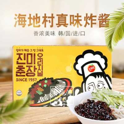 韩式春酱哪里有卖（韩式春酱哪里有卖的）-第1张图片-厨房小当家