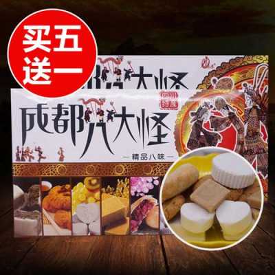 四川特产在哪里买(四川特产在哪里买比较实惠)-第1张图片-厨房小当家 四川特产在哪里买(四川特产在哪里买比较实惠)-第1张图片-厨房小当家
