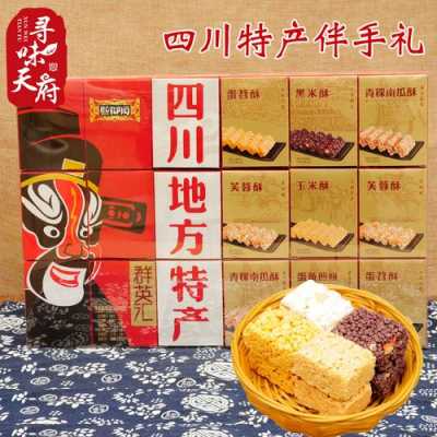 四川特产在哪里买(四川特产在哪里买比较实惠)-第3张图片-厨房小当家 四川特产在哪里买(四川特产在哪里买比较实惠)-第3张图片-厨房小当家