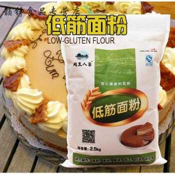哪有卖低筋面粉,哪里有卖面粉中筋粉的-第1张图片-厨房小当家 哪有卖低筋面粉,哪里有卖面粉中筋粉的-第1张图片-厨房小当家