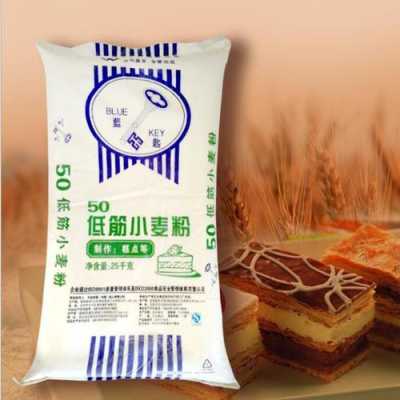 哪有卖低筋面粉,哪里有卖面粉中筋粉的-第2张图片-厨房小当家 哪有卖低筋面粉,哪里有卖面粉中筋粉的-第2张图片-厨房小当家