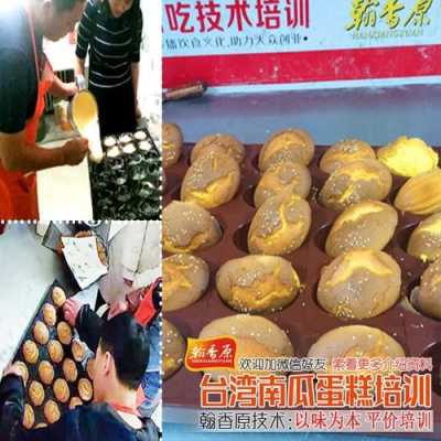 哪里有卖蜂蜜南瓜糕的(哪里有卖蜂蜜南瓜糕的地方)-第1张图片-厨房小当家 哪里有卖蜂蜜南瓜糕的(哪里有卖蜂蜜南瓜糕的地方)-第1张图片-厨房小当家