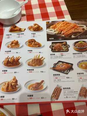 西贝十大招牌菜,西贝莜面村哪里菜系-第1张图片-厨房小当家 西贝十大招牌菜,西贝莜面村哪里菜系-第1张图片-厨房小当家