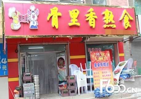 骨里香卤菜怎么样(骨里香卤肉店怎么样)-第2张图片-厨房小当家 骨里香卤菜怎么样(骨里香卤肉店怎么样)-第2张图片-厨房小当家