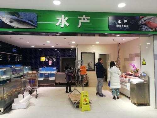现在开个水产店怎么样(租个门面卖海鲜的利润)-第2张图片-厨房小当家 现在开个水产店怎么样(租个门面卖海鲜的利润)-第2张图片-厨房小当家