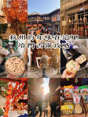杭州哪里有四川小吃(浙江杭州快递到四川资阳要多久)-第1张图片-厨房小当家 杭州哪里有四川小吃(浙江杭州快递到四川资阳要多久)-第1张图片-厨房小当家