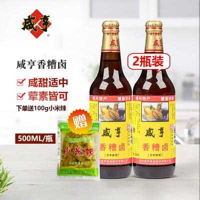 香卤糟哪里有卖的（卤糟正确的使用方法）-第1张图片-厨房小当家