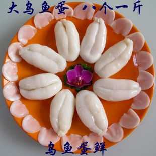 籽乌蛋是什么,乌鱼蛋片是哪里的特产-第2张图片-厨房小当家 籽乌蛋是什么,乌鱼蛋片是哪里的特产-第2张图片-厨房小当家
