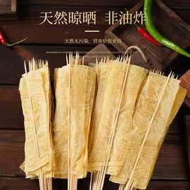 5元20串烤豆皮哪里批发,烤豆皮哪里有卖的啊-第2张图片-厨房小当家