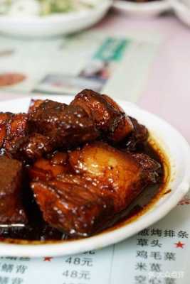 哈尔滨红烧肉最好吃的饭店,上海最有名的红烧肉-第2张图片-厨房小当家 哈尔滨红烧肉最好吃的饭店,上海最有名的红烧肉-第2张图片-厨房小当家