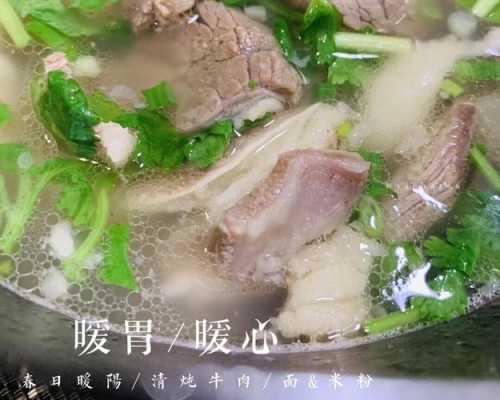 哪里的牛肉汤最好吃最出名,哪里的牛肉汤最好吃最正宗-第2张图片-厨房小当家 哪里的牛肉汤最好吃最出名,哪里的牛肉汤最好吃最正宗-第2张图片-厨房小当家