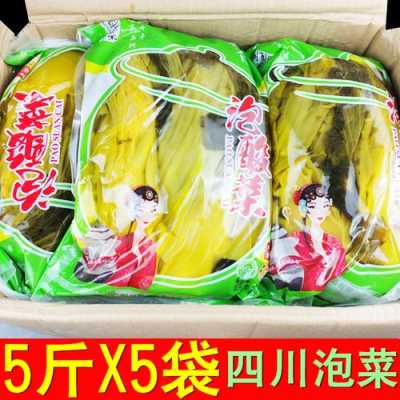 酸菜鱼的酸菜哪里买(谁知道哪里有卖酸菜鱼的酸菜啊)-第1张图片-厨房小当家 酸菜鱼的酸菜哪里买(谁知道哪里有卖酸菜鱼的酸菜啊)-第1张图片-厨房小当家