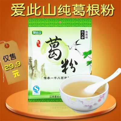 葛粉哪里买最正宗,哪里有正宗的葛根粉卖-第3张图片-厨房小当家 葛粉哪里买最正宗,哪里有正宗的葛根粉卖-第3张图片-厨房小当家