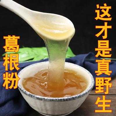 葛粉哪里买最正宗,哪里有正宗的葛根粉卖-第2张图片-厨房小当家 葛粉哪里买最正宗,哪里有正宗的葛根粉卖-第2张图片-厨房小当家