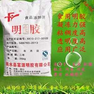 哪里有卖皮冻粉的(皮冻保水剂)-第2张图片-厨房小当家 哪里有卖皮冻粉的(皮冻保水剂)-第2张图片-厨房小当家
